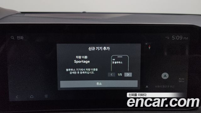 Kia Sportage (V) LPG 2.0 2WD Signature 2025 — фото 31