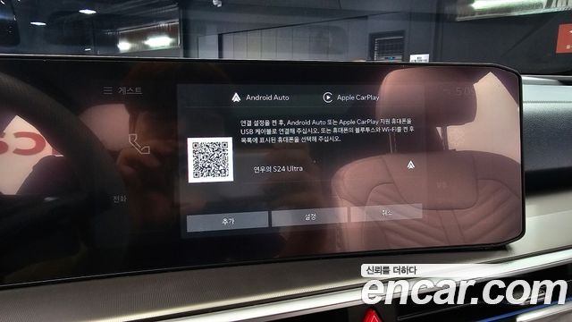 Kia Sorento (IV) HEV 1.6 2WD Signature 2025 — фото 16