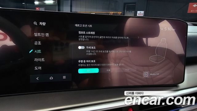 Kia Sorento (IV) HEV 1.6 2WD Signature 2025 — фото 19