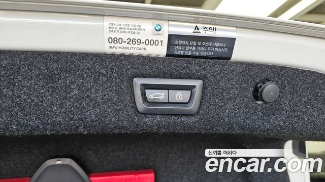 BMW 5 Series (G30) 520d xDrive M Sport Package Plus 2019 — фото 31