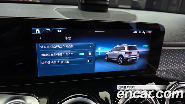 Mercedes-Benz GLB-Class (X247) GLB250 4MATIC 2025 — фото 33