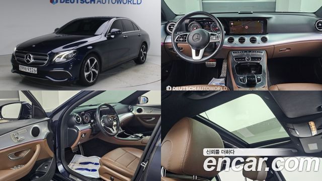 Mercedes-Benz E-Class (W213) E250 Avantgarde