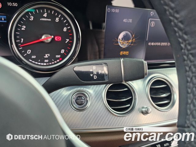 Mercedes-Benz E-Class (W213) E250 Avantgarde 2020 — фото 9
