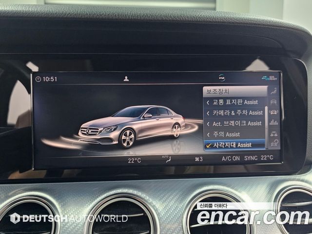 Mercedes-Benz E-Class (W213) E250 Avantgarde 2020 — фото 21