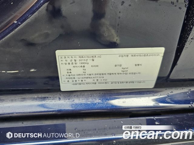Mercedes-Benz E-Class (W213) E250 Avantgarde 2020 — фото 24