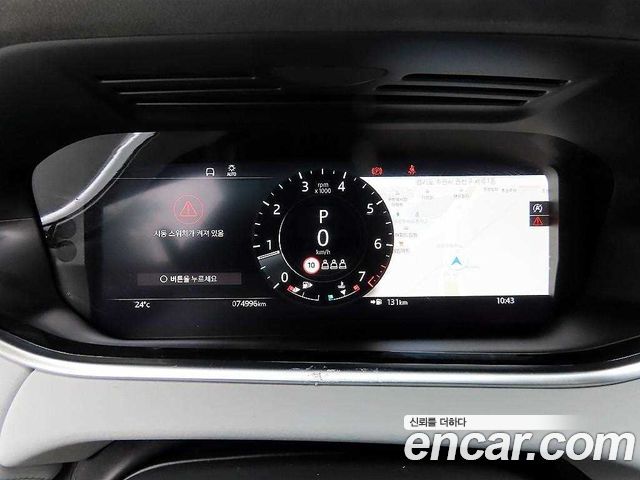 Land Rover Range Rover Evoque (II) P250 SE 2021 — фото 9