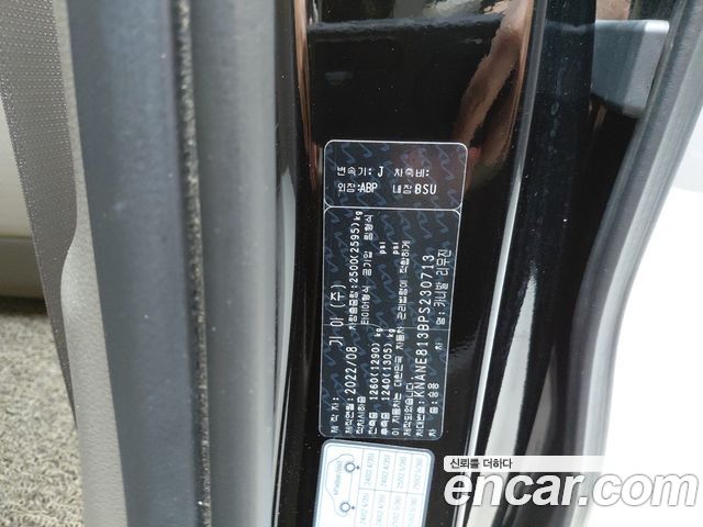 Kia Carnival (IV) Gasoline 7-Seater Signature 2023 — фото 20