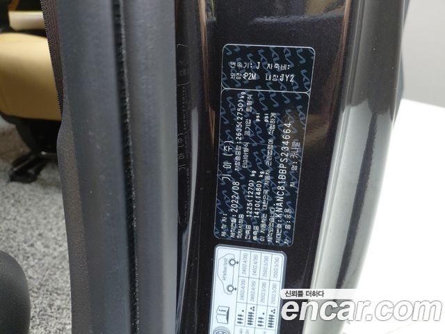 Kia Carnival (IV) Diesel 9-Seater Noblesse 2023 — фото 27
