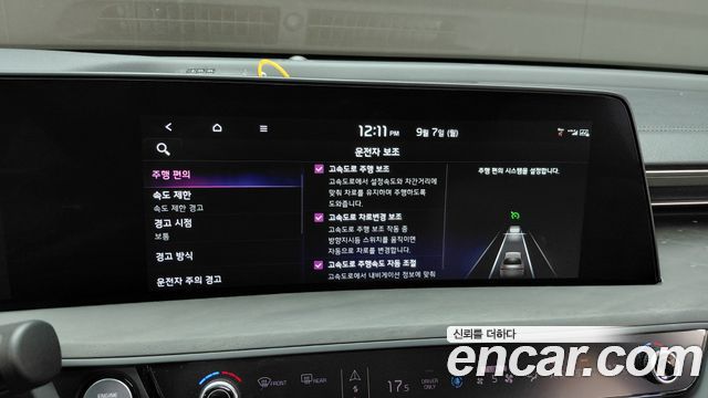 Kia K8 Hybrid Noblesse 2023 — фото 29