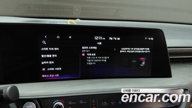 Kia K8 Hybrid Noblesse 2023 — фото 30