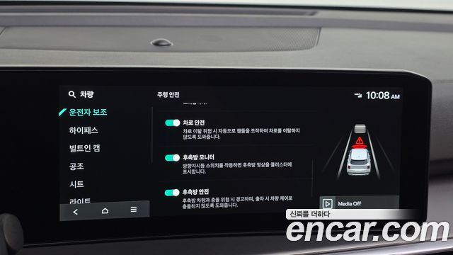 Kia Sorento (IV) Diesel 2.2 2WD Gravity 2025 — фото 29