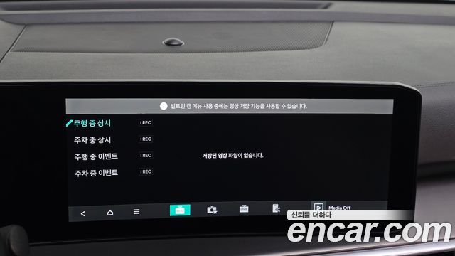 Kia Sorento (IV) Diesel 2.2 2WD Gravity 2025 — фото 30