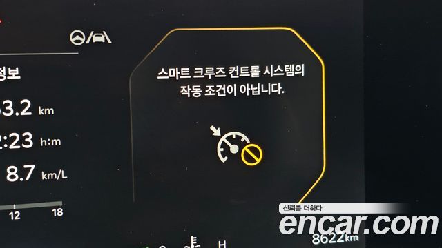 Kia K5 (III) 2.0 Noblesse 2025 — фото 36