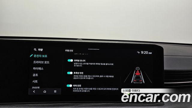 Kia K5 (III) 2.0 Noblesse 2025 — фото 37