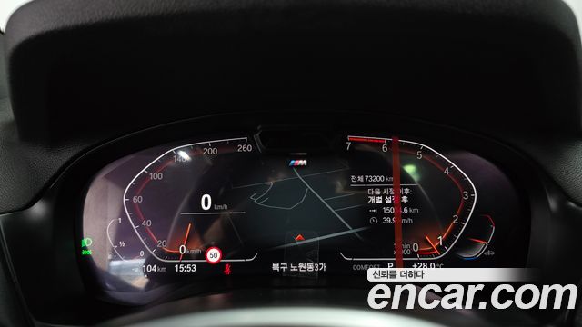 BMW X4 (G02) xDrive20i M Sport 2023 — фото 8