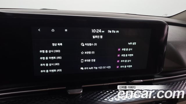 Kia Carnival (IV) Gasoline 9-Seater Hi-Limousine Signature 2023 — фото 28