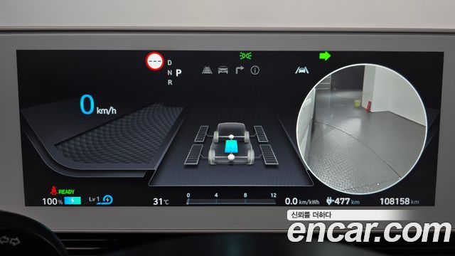 Hyundai Ioniq 5 Long Range AWD Prestige 2022 — фото 8