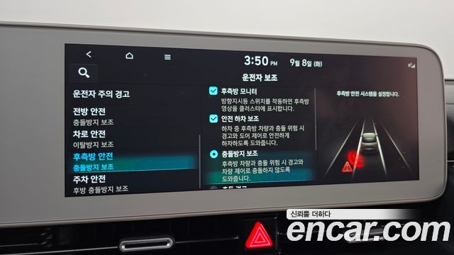 Hyundai Ioniq 5 Long Range AWD Prestige 2022 — фото 24