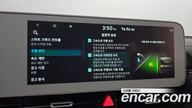 Hyundai Ioniq 5 Long Range AWD Prestige 2022 — фото 33