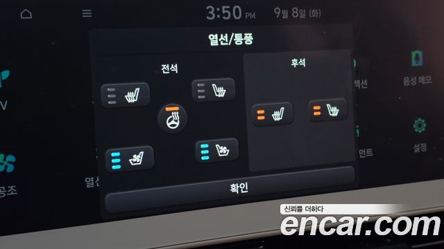 Hyundai Ioniq 5 Long Range AWD Prestige 2022 — фото 34