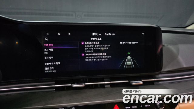 Kia Carnival (IV) Gasoline 7-Seater Signature 2023 — фото 34