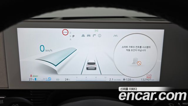 Hyundai Ioniq 5 Long Range AWD Prestige 2022 — фото 8