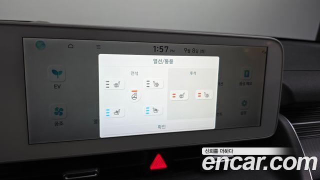 Hyundai Ioniq 5 Long Range AWD Prestige 2022 — фото 16