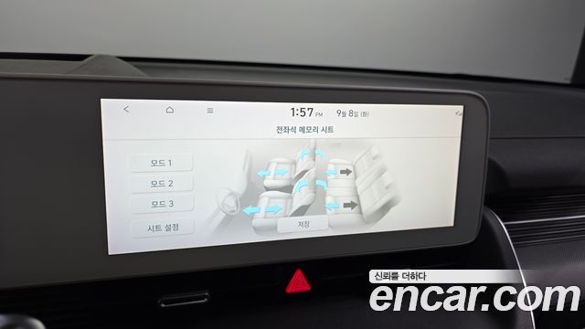 Hyundai Ioniq 5 Long Range AWD Prestige 2022 — фото 17