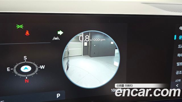 Hyundai Santa Fe (MX5) Gasoline 2.5T 2WD Prestige 2024 — фото 29