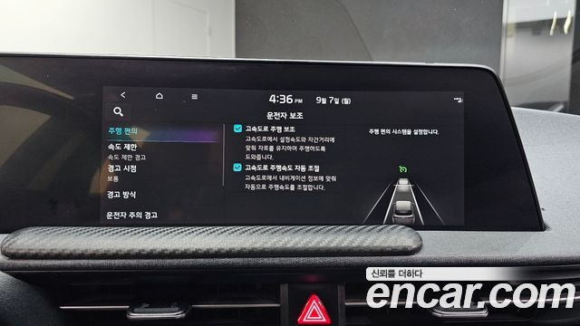 Kia EV6 Long Range Air 2022 — фото 15