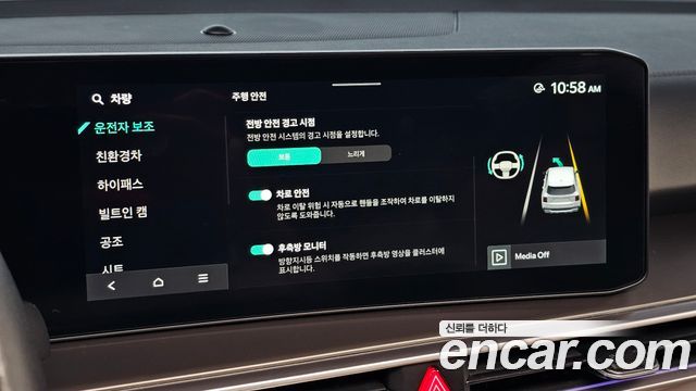 Kia Sorento (IV) HEV 1.6 2WD Gravity 2024 — фото 20
