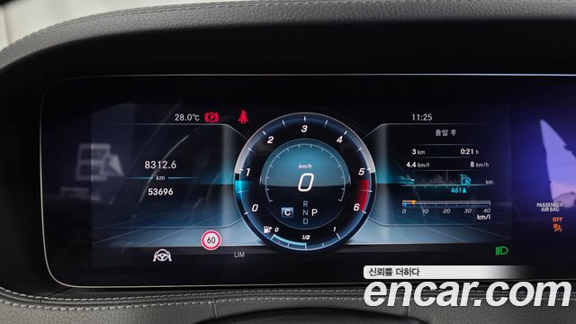 Mercedes-Benz S-Class (W222) S350 d 4MATIC 2018 — фото 8