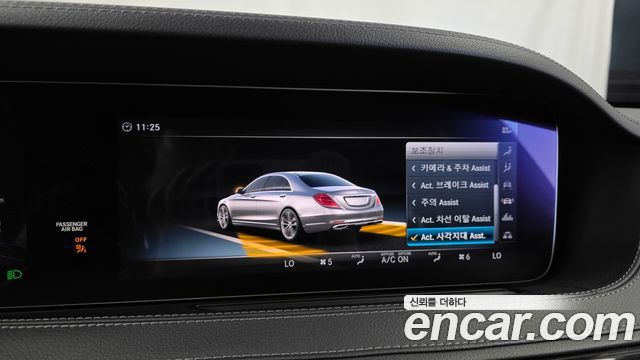 Mercedes-Benz S-Class (W222) S350 d 4MATIC 2018 — фото 16
