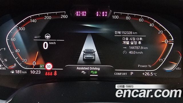BMW X5 (G05) xDrive 30d M Sport 2021 — фото 8