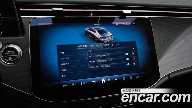 Mercedes-Benz E-Class (W214) E200 Avantgarde 2025 — фото 17