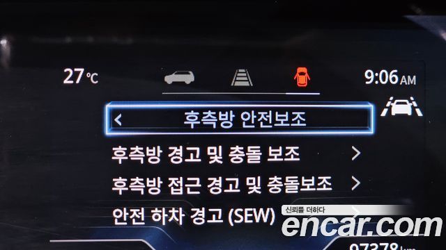 KG Mobility (SsangYong) Torres Gasoline 1.5 2WD T7 2023 — фото 17