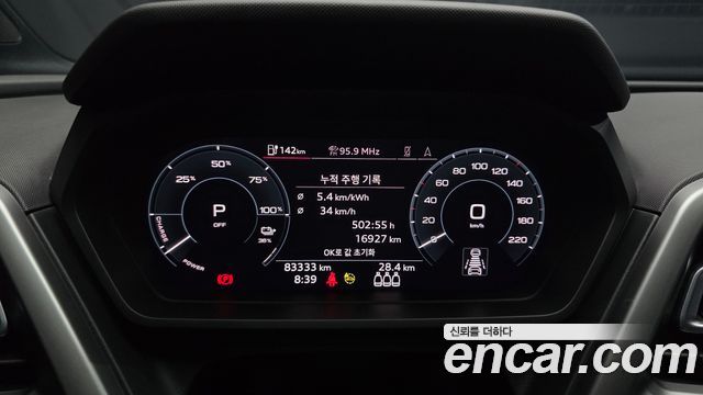 Audi Q4 e-tron (F4) 40 Premium 2022 — фото 8