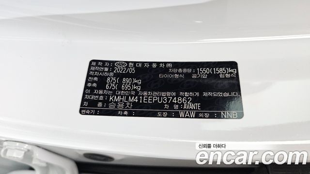 Hyundai Avante (CN7) 1.6 Modern 2023 — фото 32