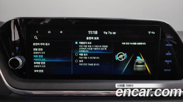 Hyundai Sonata (DN8) 2.0 Premium Plus 2022 — фото 15