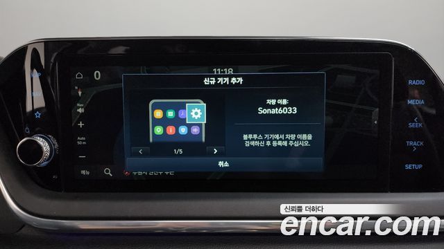Hyundai Sonata (DN8) 2.0 Premium Plus 2022 — фото 30