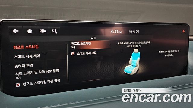 Genesis G80 (RG3) Gasoline 2.5 Turbo AWD 2021 — фото 17