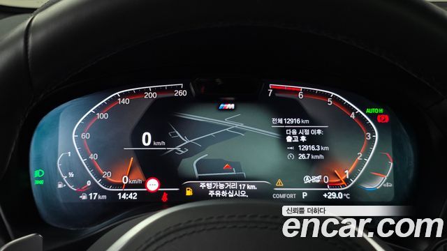 BMW X4 (G02) xDrive20i M Sport Pro Special Edition 2025 — фото 8