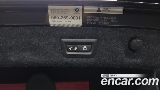 BMW 5 Series (G30) 520d M Sport Package Plus 2018 — фото 31