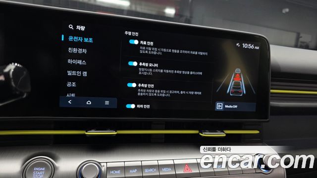 Hyundai Kona Hybrid (SX2) Inspiration 2025 — фото 15