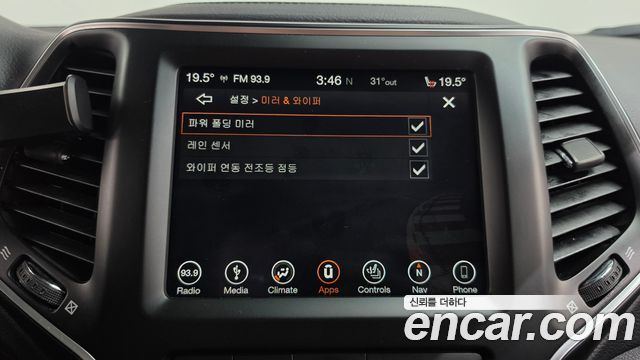 Jeep Cherokee (KL) 2.4 Longitude AWD 2019 — фото 33