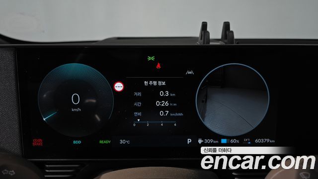 Hyundai Ioniq 5 Long Range Prestige 2025 — фото 8