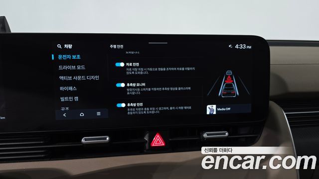 Hyundai Ioniq 5 Long Range Prestige 2025 — фото 32