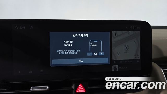 Hyundai Ioniq 5 Long Range Prestige 2025 — фото 33