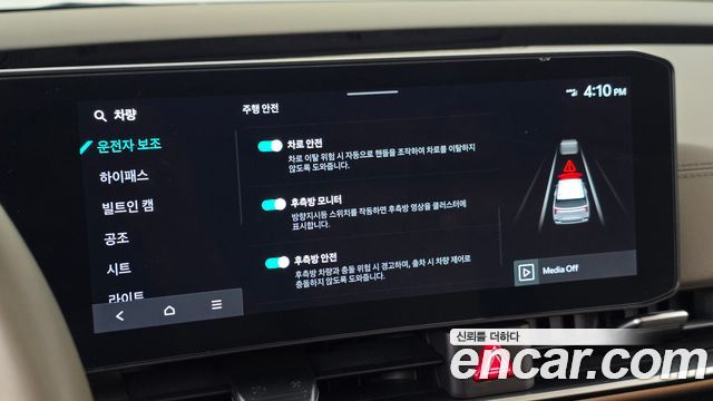 Kia Carnival (IV) Gasoline 7-Seater Gravity 2025 — фото 32