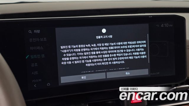 Kia Carnival (IV) Gasoline 7-Seater Gravity 2025 — фото 33